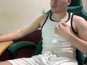  forbidden_alex chat room