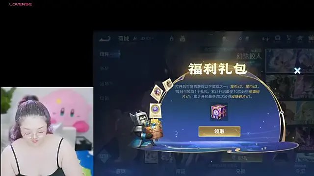 AngelwithEcup from StripChat