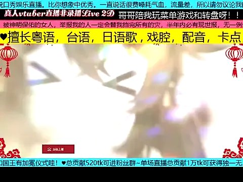  goldenangle888 chat room