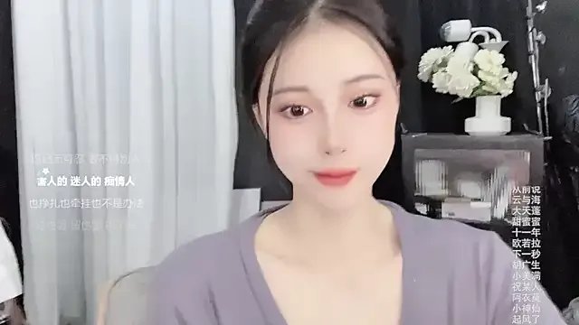 Ocean--Lili from StripChat