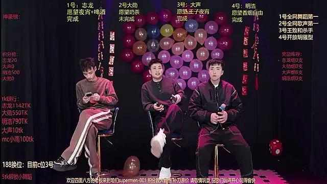  supermen-001 chat room